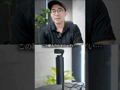 革新的すぎる新ガジェット「Insta360 Wave」が凄いぞ…。