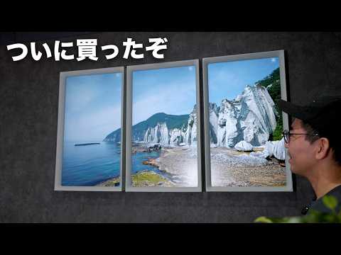 ついに買った。人気すぎて超品薄のガジェット「Atmoph Windo Yo」がやってきた ついに買った。人気すぎて超品薄のガジェット「Atmoph Windo Yo」がやってきた
