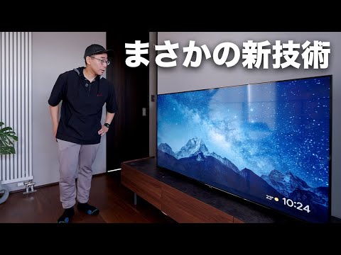 まさかの技術が入った新型4Kテレビがやってきたぞ…!PHILIPS PUH7700 まさかの技術が入った新型4Kテレビがやってきたぞ…!PHILIPS PUH7700