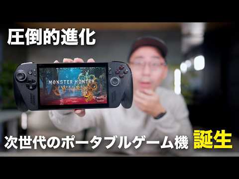 進化しすぎ。話題のROG Xbox Ally X買ってみた結果